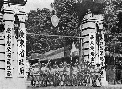 Japan China 1938